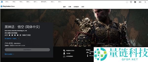 等等党盼到了！国产3A《黑神话：悟空》今日首次打折：全平台8折优惠