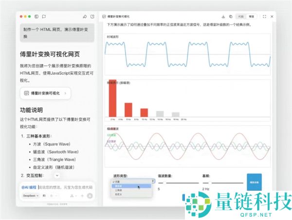 腾讯元宝上线AI编程模式：双栏界面实现边提需求边写代码