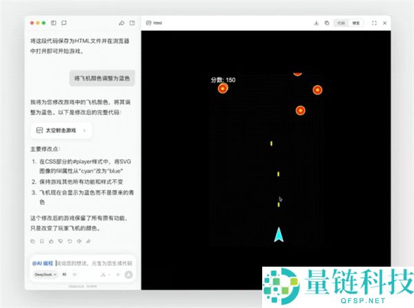 腾讯元宝上线AI编程模式：双栏界面实现边提需求边写代码