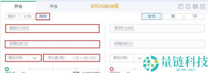 币圈开仓是什么意思?币圈合约操作入门教程