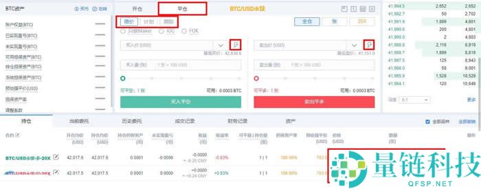 币圈开仓是什么意思?币圈合约操作入门教程