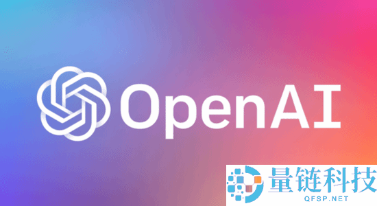从蜜月到决裂！OpenAI高管拟起诉微软垄断