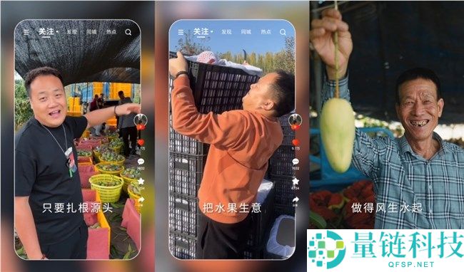 从码农到果农：追着应季水果跑的“候鸟”主播