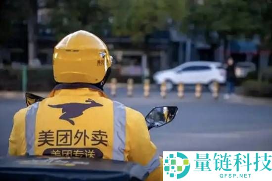 美团外卖日单量连日超9000万 餐食外卖市占率70%