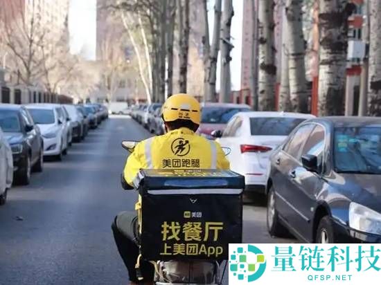 美团外卖