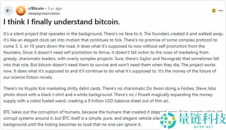 如果比特币有一个首席执行官会怎么样?虚构中本聪的日常