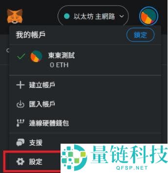 Gas费用