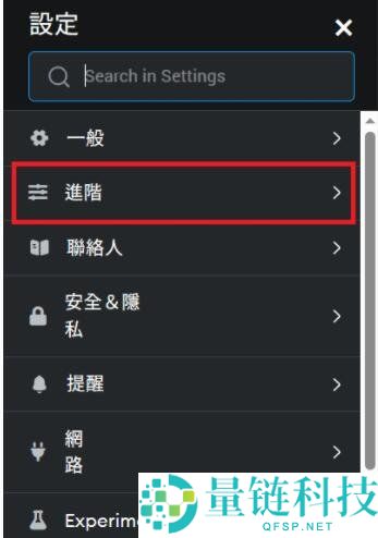Gas费用