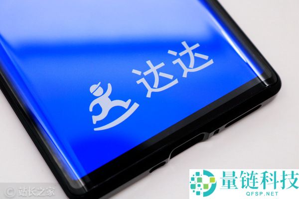 刘强东点外卖 给骑手1000元小费：此前达达已完成私有化