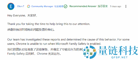 Chrome浏览器,Windows 11,微软