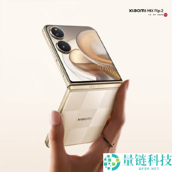 MIX Flip 2,小米