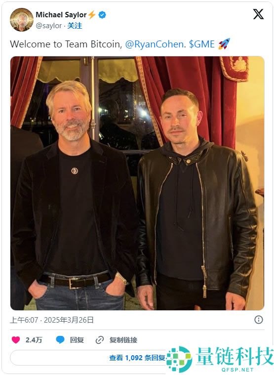 GameStop正式将比特币纳入资产储备，是否会成为下一个机构巨鲸？