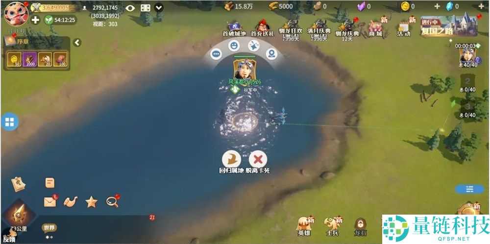 对话《龙石战争》制作人：立项四年，我们一次大方向调整都没有