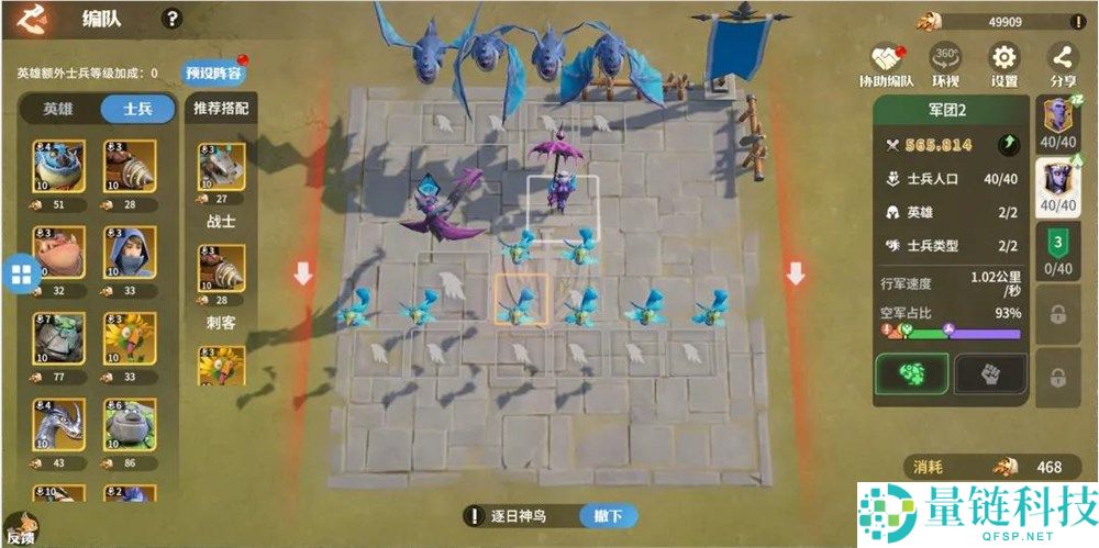 对话《龙石战争》制作人：立项四年，我们一次大方向调整都没有