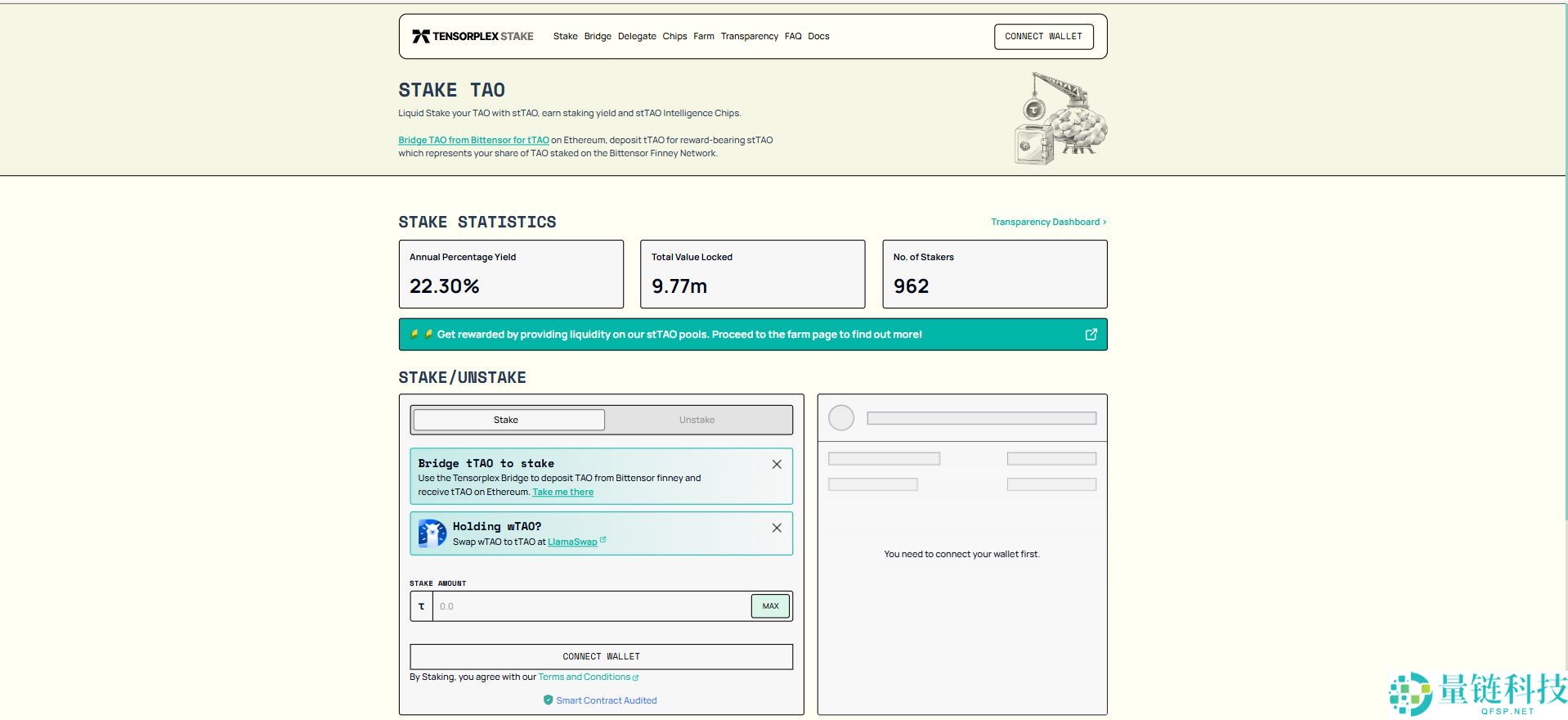 什么是Tensorplex Labs？Tensorplex团队、融资、产品介绍