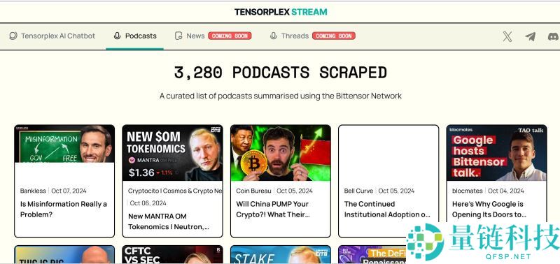 什么是Tensorplex Labs？Tensorplex团队、融资、产品介绍