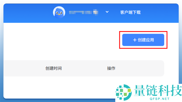 迅雷发布下载MCP服务：一句话让AI自动找资源并下载