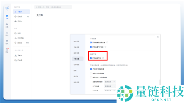迅雷发布下载MCP服务：一句话让AI自动找资源并下载