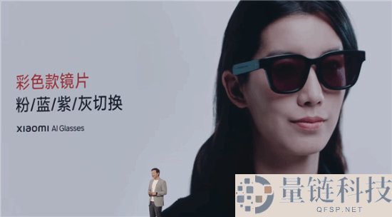 小米AI眼镜