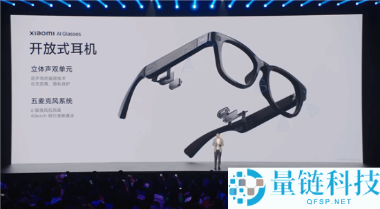 小米AI眼镜