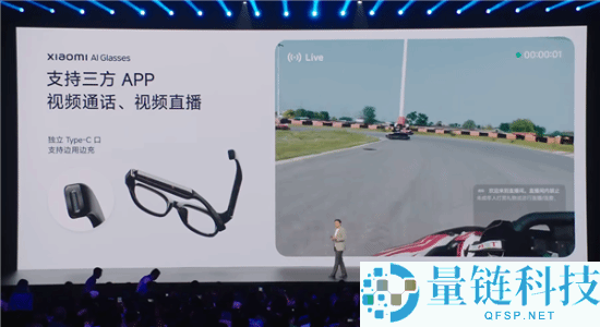 小米AI眼镜