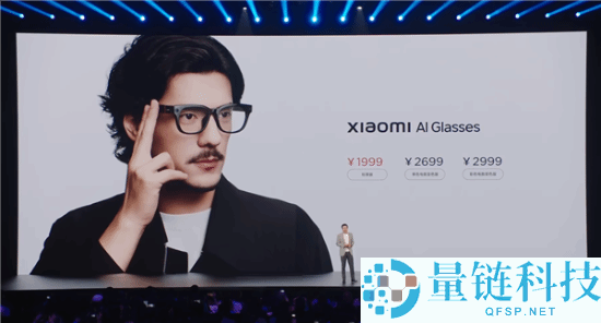 小米AI眼镜