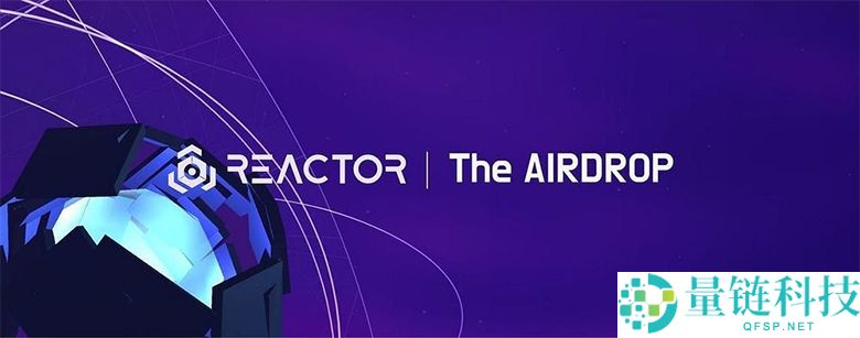 什么是空投反应器？初学者完整指南