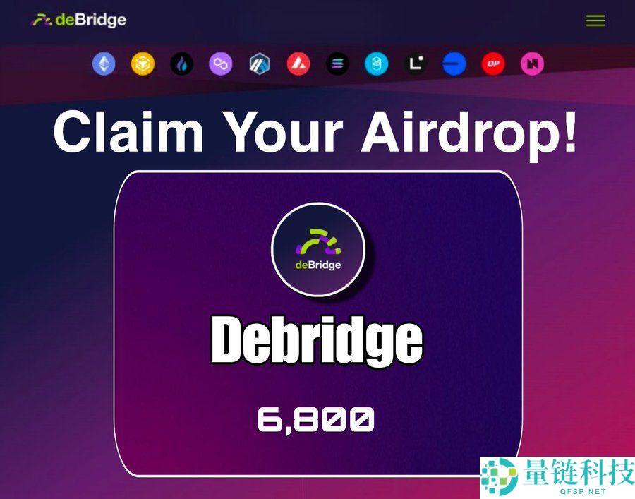 什么是Debridge？deBridge长期价值解读
