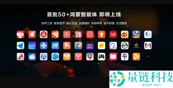 鸿蒙生态的“中国速度”：技术破局与生态共创的胜利