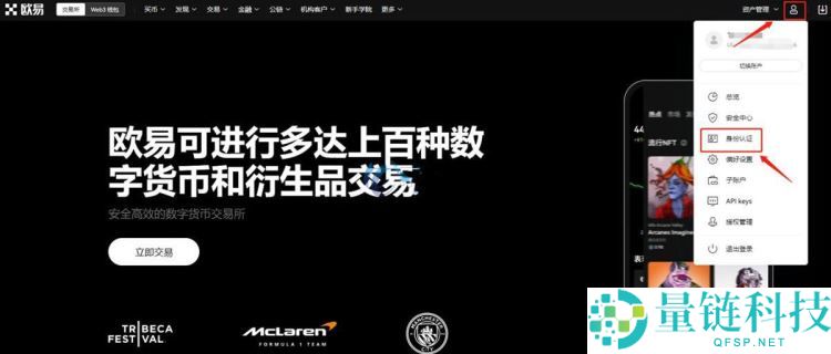 0.1个比特币能卖吗？能卖多少钱？欧易交易所卖出比特币教程