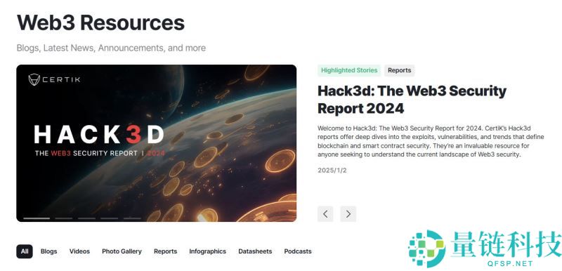 Web3安全防范指南：如何保护自己的加密货币