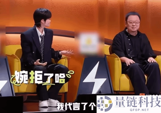 李宇春,锤子手机