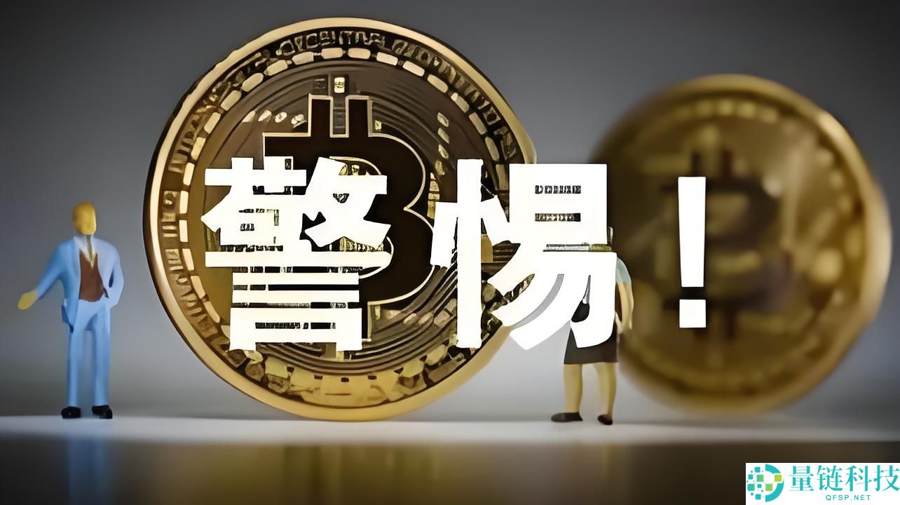 币圈新人必看：U币归零之路—韭菜的血泪觉醒纪实