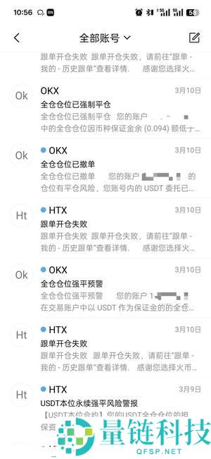 币圈新人必看：U币归零之路—韭菜的血泪觉醒纪实