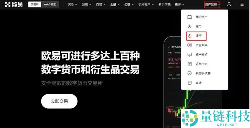 交易所的币可以提到任何钱包吗?如何从交易所提币到自己的钱包?