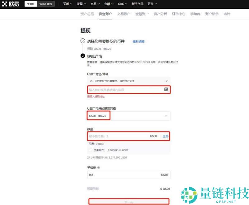交易所的币可以提到任何钱包吗?如何从交易所提币到自己的钱包?
