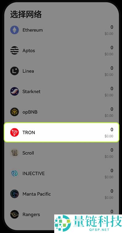 欧易Web3钱包如何从其他平台或钱包接收资产?