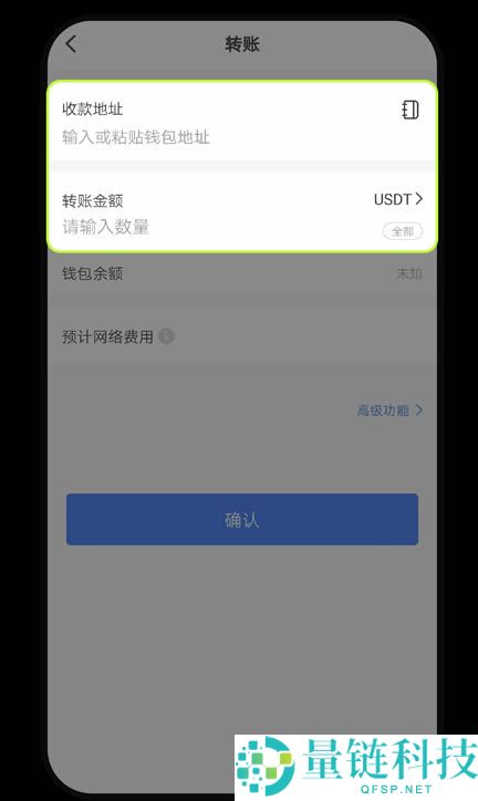 欧易Web3钱包如何从其他平台或钱包接收资产?