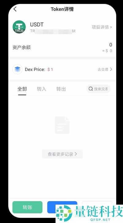 欧易Web3钱包如何从其他平台或钱包接收资产?