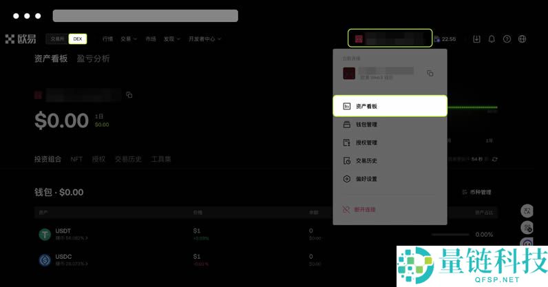 欧易Web3钱包如何从其他平台或钱包接收资产?