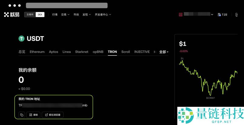欧易Web3钱包如何从其他平台或钱包接收资产?