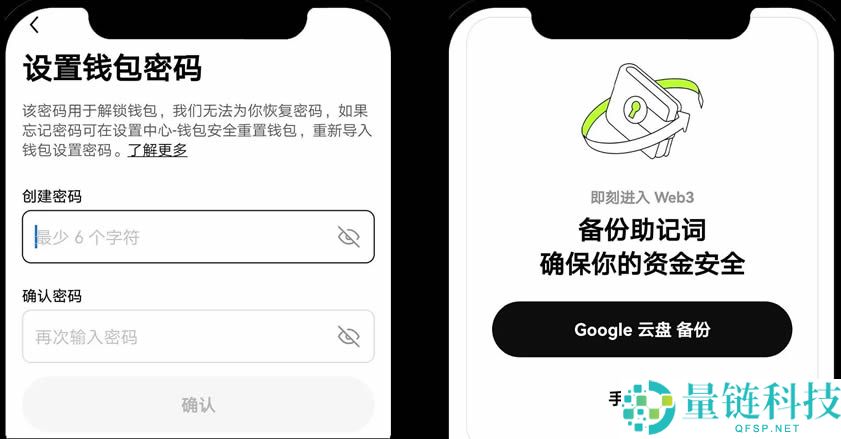 欧易Web3钱包如何从其他平台或钱包接收资产?