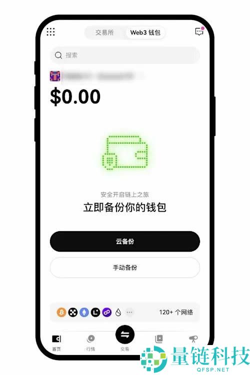 欧易Web3钱包如何从其他平台或钱包接收资产?