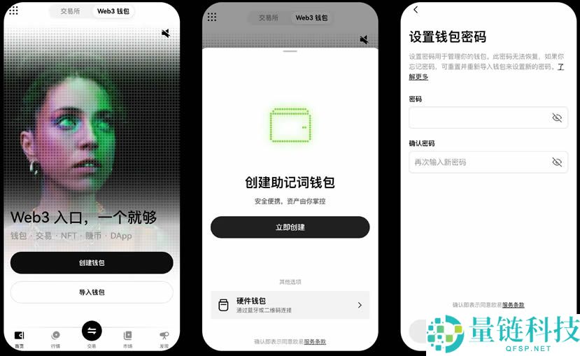 欧易Web3钱包如何从其他平台或钱包接收资产?
