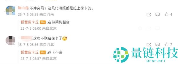 小米16系列将首发自研影像品牌:与徕卡共存