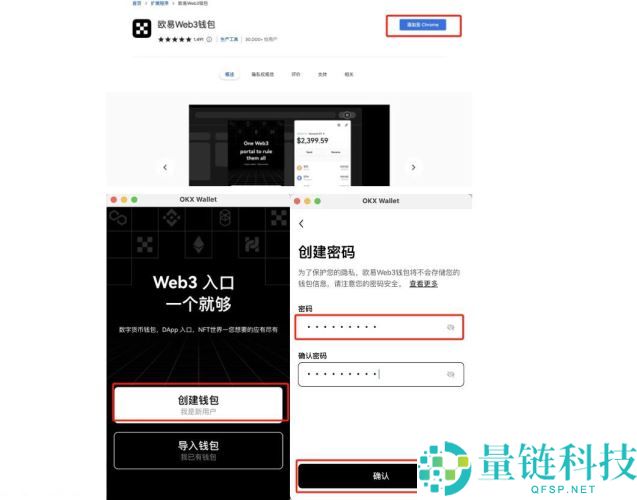 欧意钱包怎么使用？欧意钱包使用教程入门级