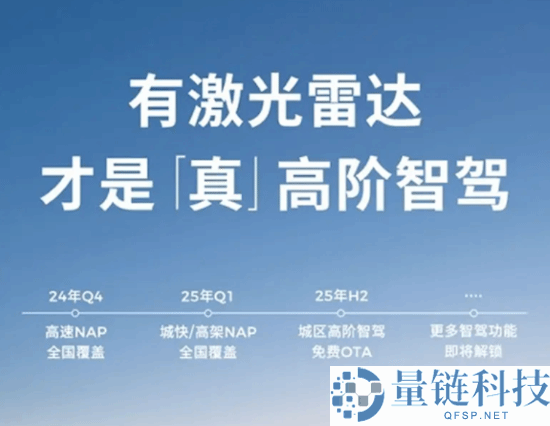 零跑汽车