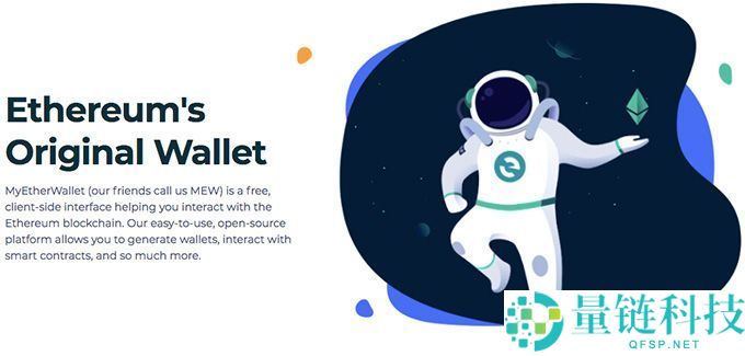 MetaMask小狐狸钱包评测 (安全、功能等)