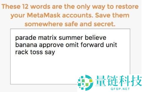 MetaMask小狐狸钱包评测 (安全、功能等)