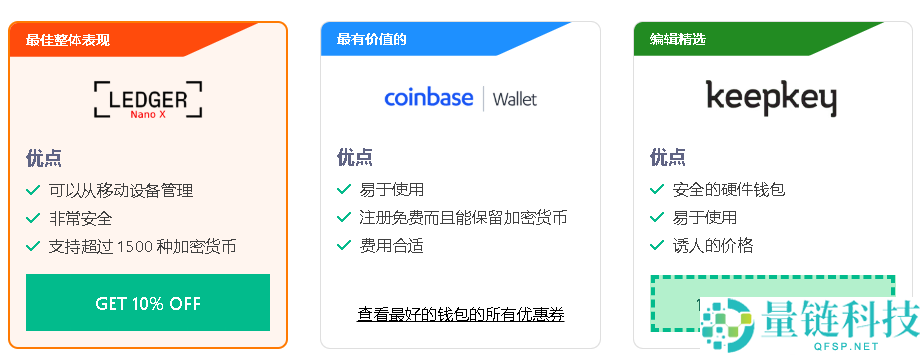 MetaMask小狐狸钱包评测 (安全、功能等)